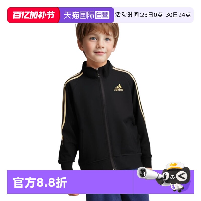 【自营】Adidas/阿迪达斯 武博系列男女童新款春秋运动休闲外套