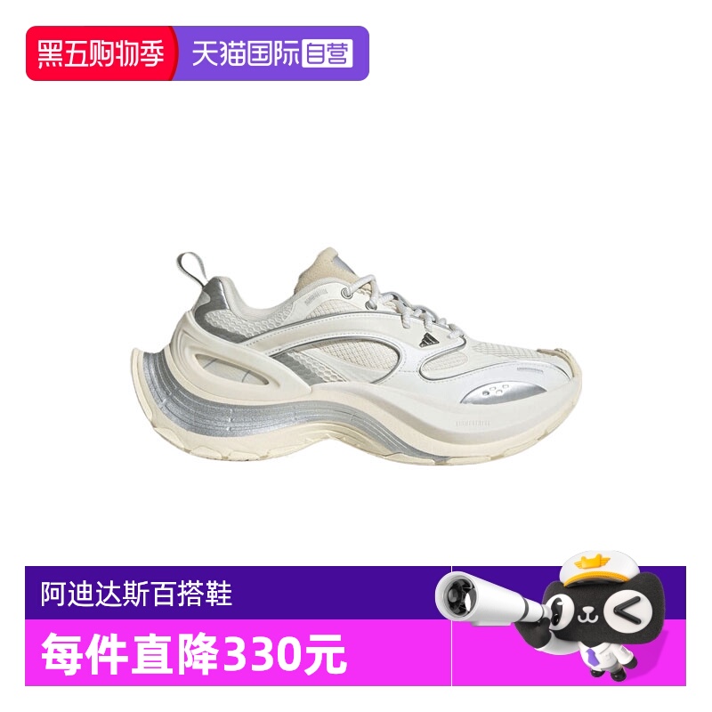 【自营】adidas阿迪达斯中性XLG SPEEDFOS运动休闲鞋JS4992