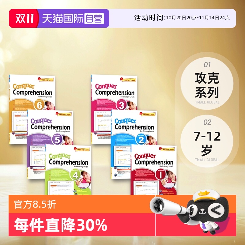 专注教材教辅40年，曾获年度教育出版社奖