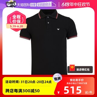 【自营】EMPORIO ARMANI/阿玛尼男休闲短袖商务POLO衫夏季T恤男装