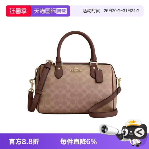【自营】COACH/蔻驰Rowan25经典老花波士顿包单肩斜挎手提包女包