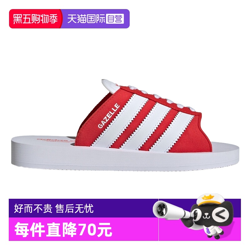 【自营】adidas阿迪达斯三叶草女子沙滩鞋露趾套入式拖鞋JQ7424