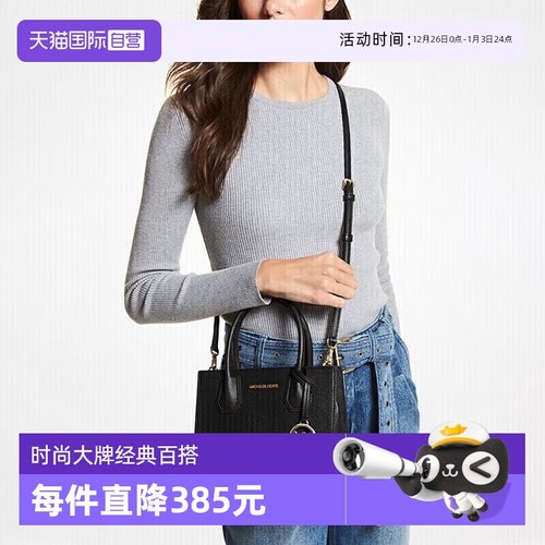 MICHAEL Michael Kors手提包