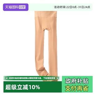 袜 M.D.P.加绒温暖光腿神器类肌肤紧致美腿无皱无纹打底裤 自营