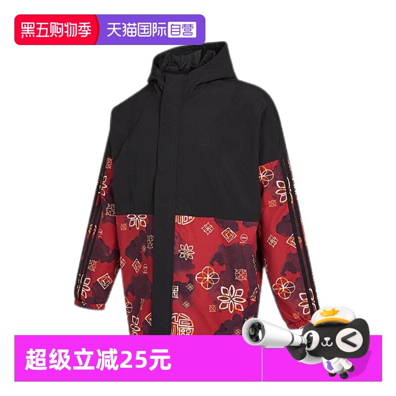 阿迪达斯运动休闲男子连帽