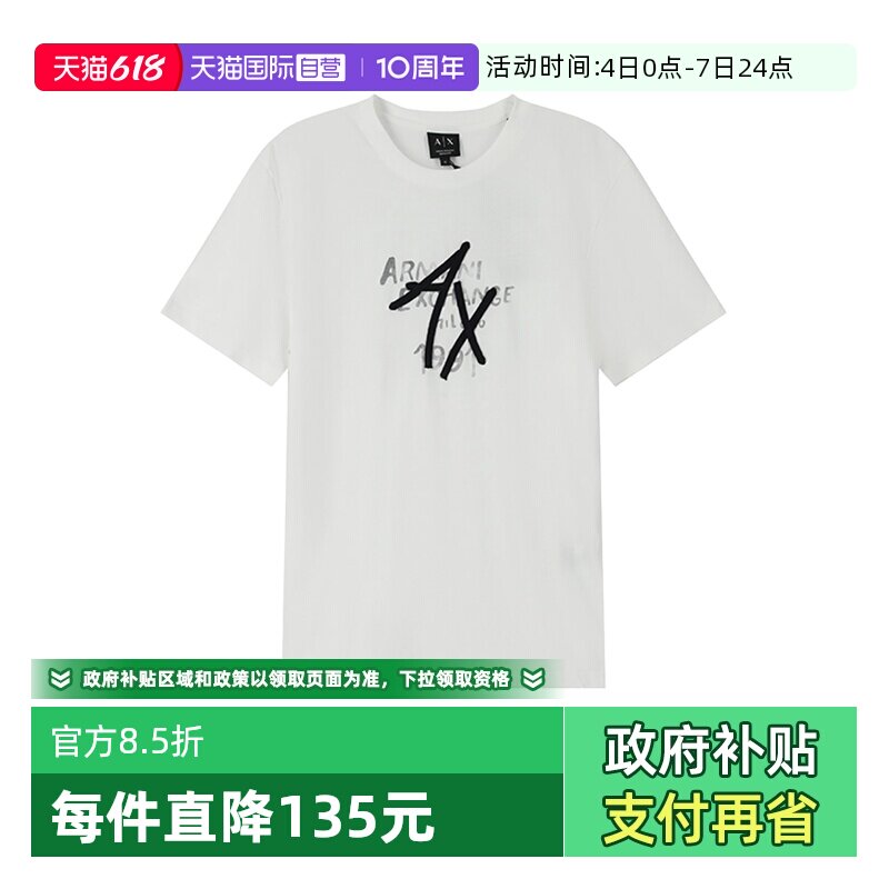 【自营】ArmaniExchange阿玛尼男士圆领短袖T恤 XM002482 AF10356