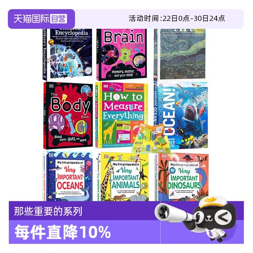【自营】英文原版 DK青少年科普 那些重要的系列  My Encyclopedia of Very Important Adventures 百科图解全书 科学科技动物