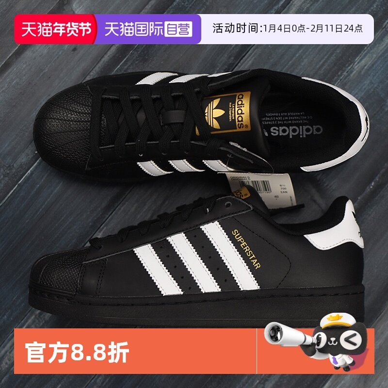 【自营】Adidas阿迪达斯三叶草男女鞋黑色金标贝壳头休闲鞋板鞋,运动鞋new,运动休闲鞋,淘宝优惠券,粉丝福利购,淘宝优惠卷
