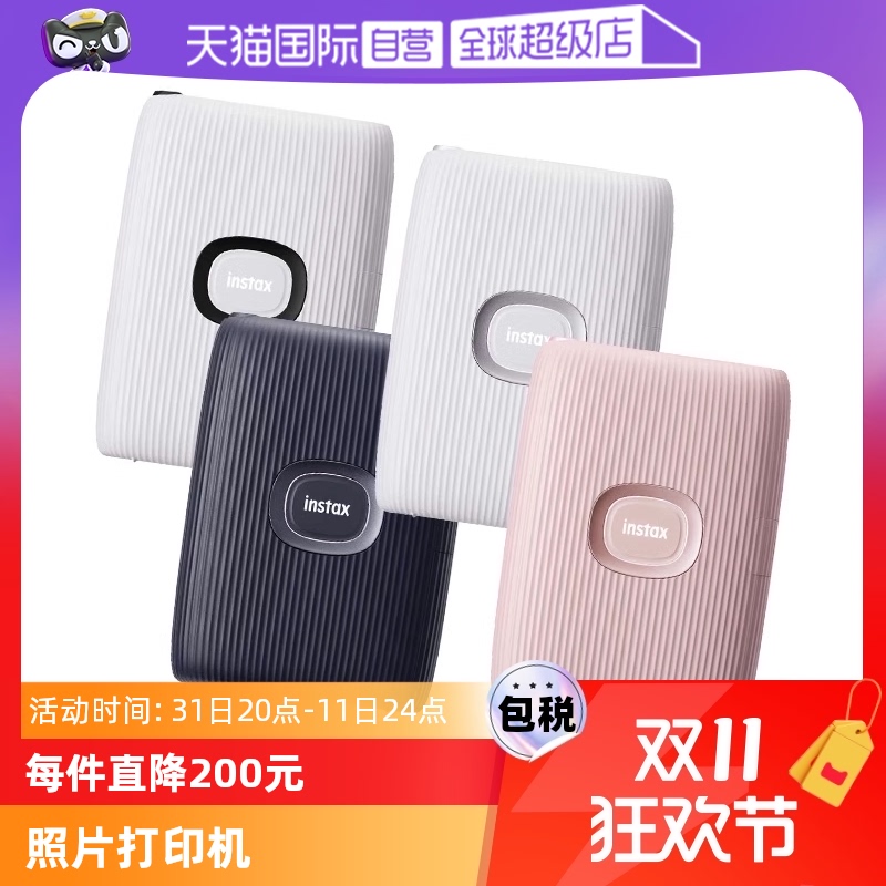 ɫ ٷ ӪFujifilmʿInstax Link2 mini ЯʽֻƬӡհ758.1Ԫ(88VIP 95)