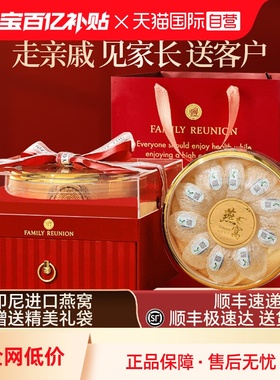 【自营】lecmor红丝绒燕窝红参西洋参黄芪滋补礼盒节日送长辈父母