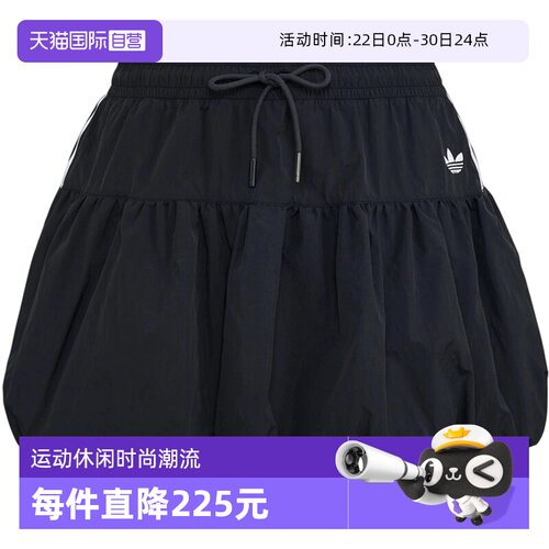 【自营】Adidas阿迪三叶草BUBBLE SKIRT女子运动休闲半身裙KU4773