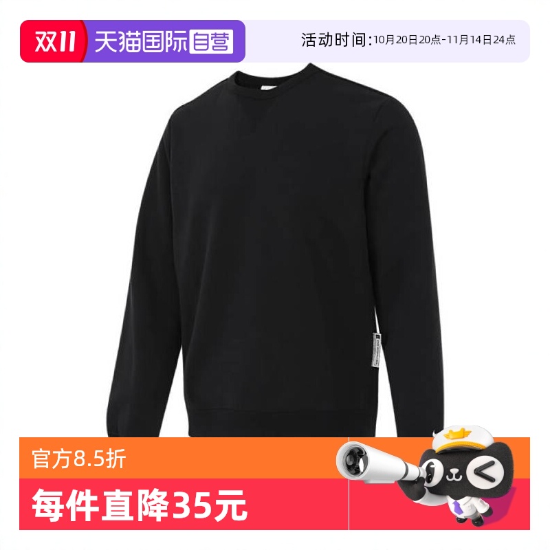 【自营】耐克2024男子AS M NK DF SI CREW针织套头衫FZ0221-010