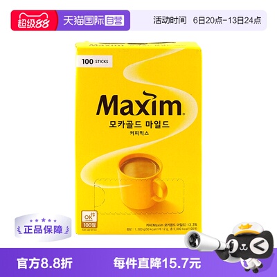 韩国进口黄麦馨摩卡三合一