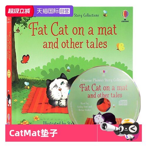 语音故事垫子上的肥猫和其他故事
