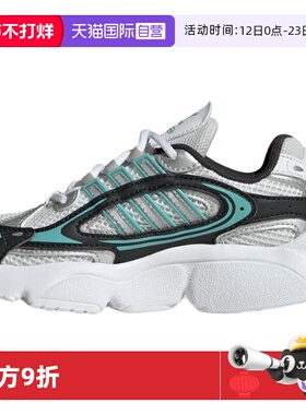 【自营】Adidas阿迪达斯OZMILLEN EL C 轻盈百搭运动老爹鞋JS0717