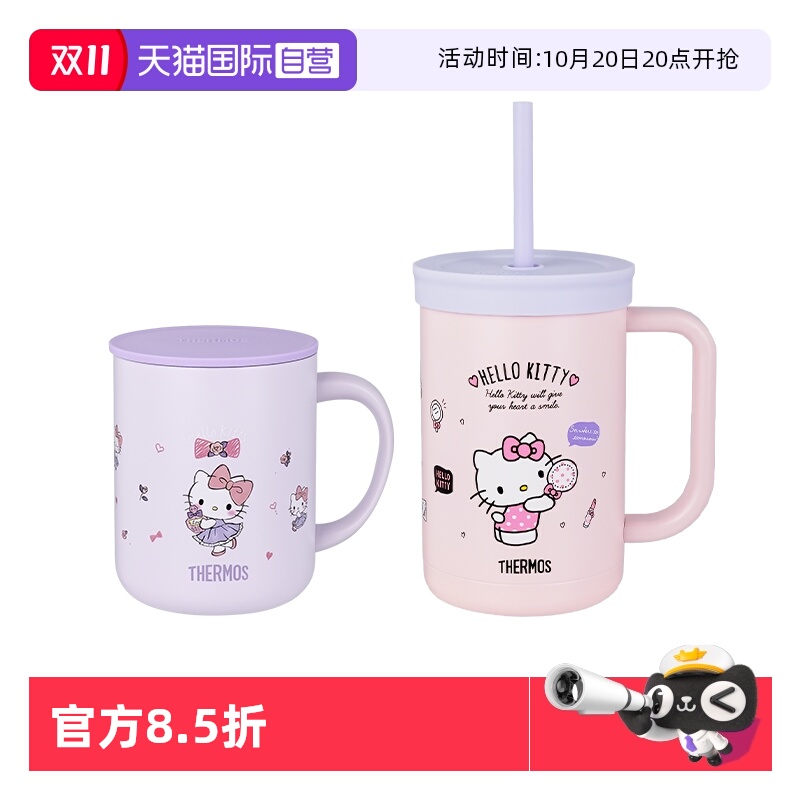 THERMOS/膳魔师联名款系列
