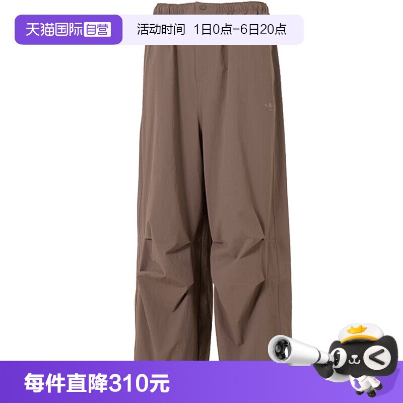 【自营】adidas阿迪三叶草男子P ESS PARACHUTE运动长裤KD4296图片