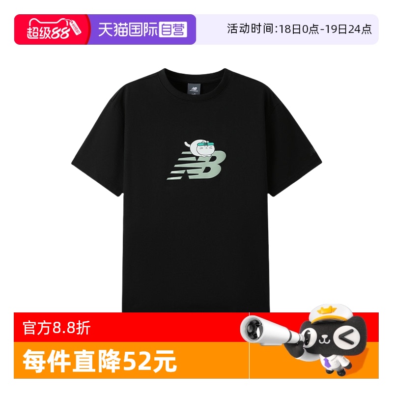 NB男女运动休闲舒适短袖T恤圆领