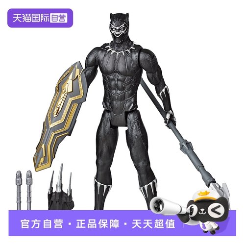 【自营】黑豹2孩之宝复仇者联盟瓦坎达国王可动手办人偶模型男