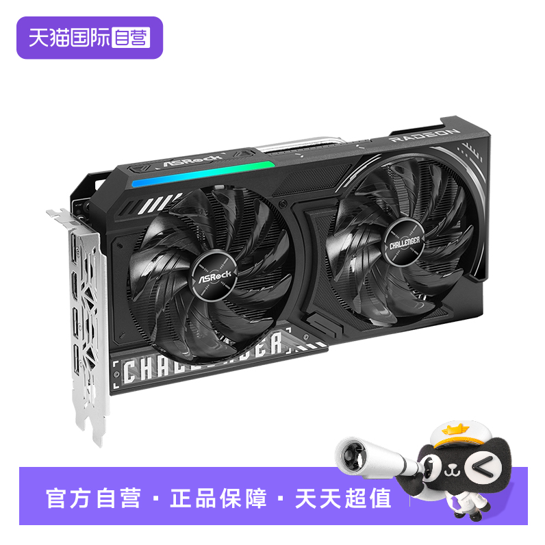 ӪAMD RX7650 GRE Challenger 8GB OCϷ羺Կ