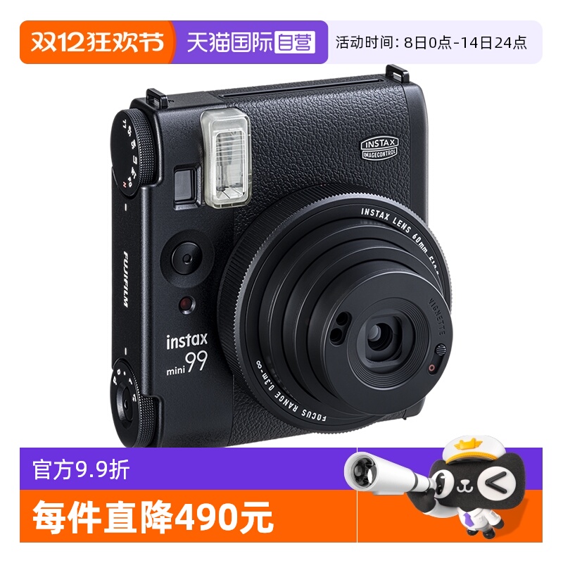 富士mini99拍立得海外版