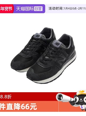 【自营】New Balance 男女经典复古低帮时尚运动休闲鞋U574LGGB