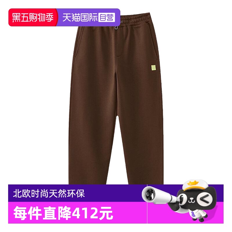 【自营】Marc O'Polo【商场同款】 冬款纯棉拼接针织卫裤休闲裤男