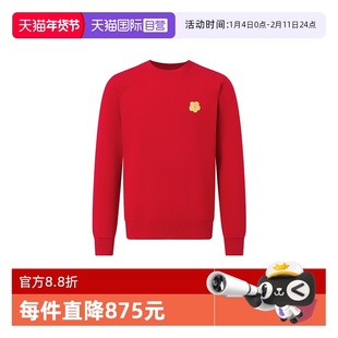 【自营】KENZO/高田贤三男士时尚舒适海棠花图案休闲圆领长袖卫衣