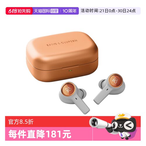 B&OBeoplayEleven真无线耳机