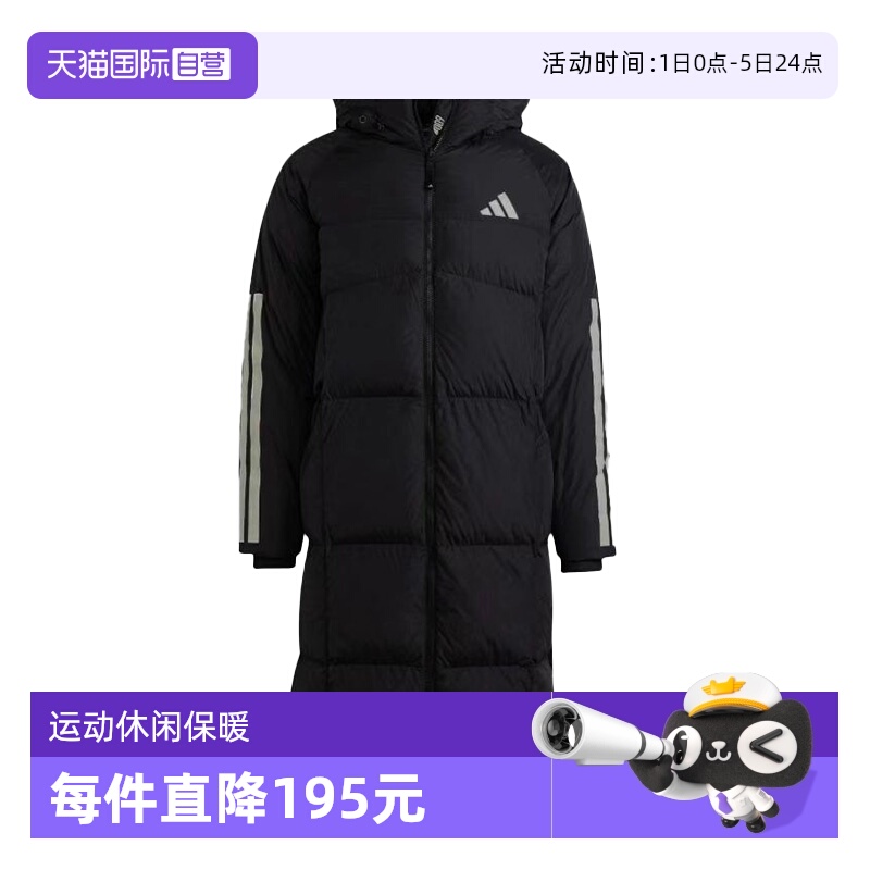 【自营】adidas 男女同款运动休闲系列保暖连帽长袖羽绒服JG3840