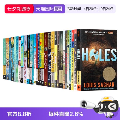 Newbery纽伯瑞获奖书单夏洛的网