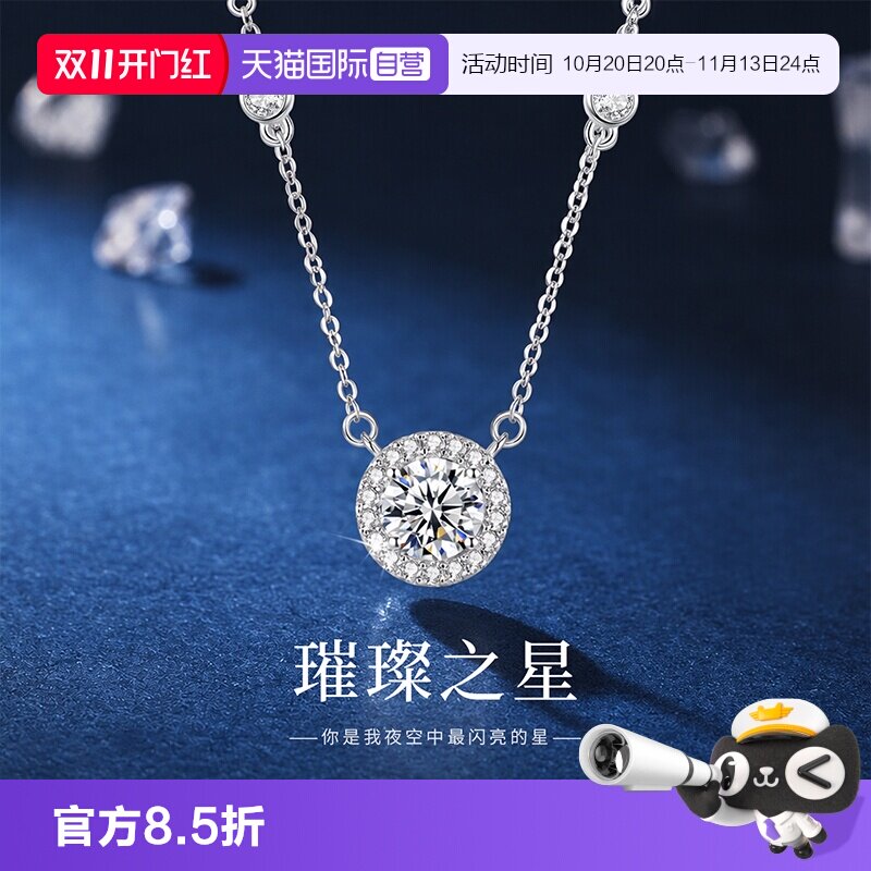 【自营】璀璨之星项链纯银女款2026新款毛衣链轻奢高级感秋冬999
