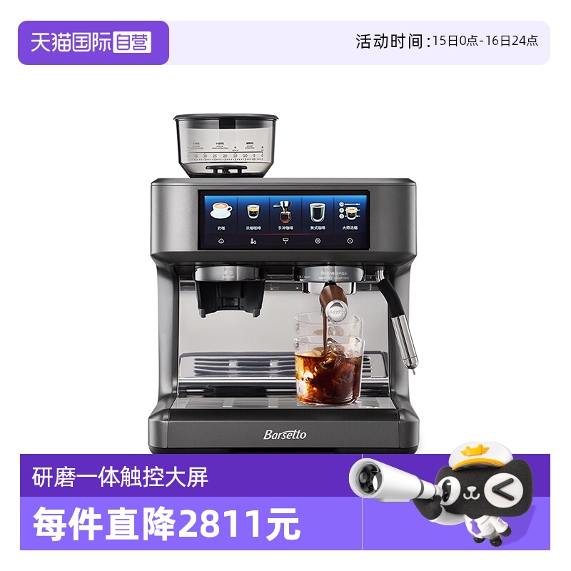 ۻ㣺ɫ ٷ ӪBarsetto/ʤͼPRO1lite̩̹Ȼĥһ崥ش