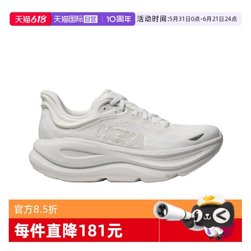 【自营】Hoka OneOne女士厚底运动鞋气质百搭休闲鞋