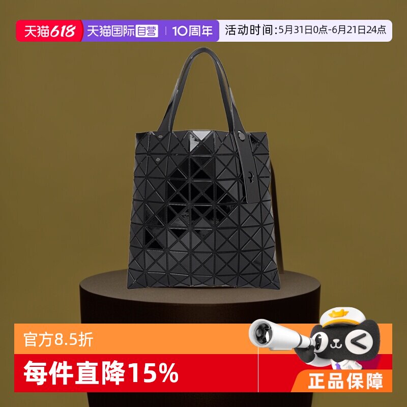 ISSEYMIYAKEBAOBAO单肩包