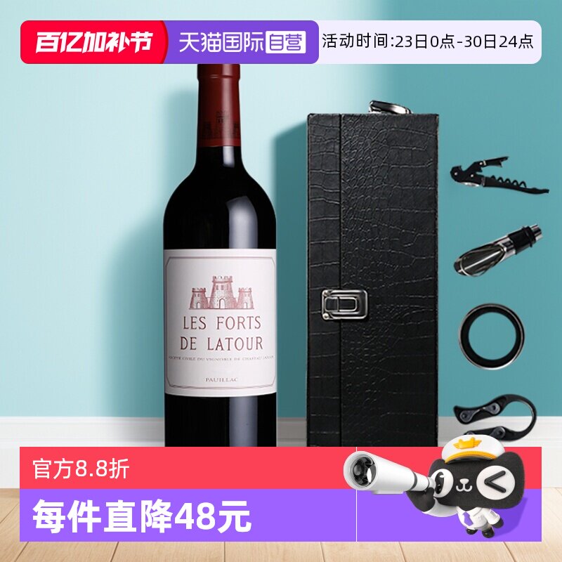 【自营】拉图副牌红酒小拉图波雅克红酒拉图堡垒干红酒750ml