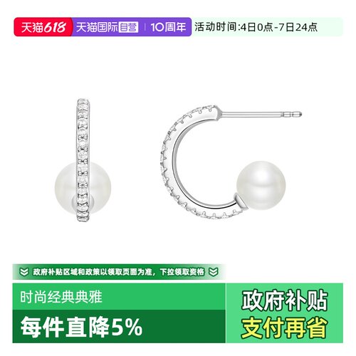 【自营】HEFANG Jewelry/何方珠宝古典芭蕾耳钉 晶莹锆石贝珠点缀