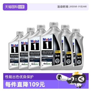 30全合成汽车发动机机油润滑油6QT Mobil美孚进口1号5W 自营