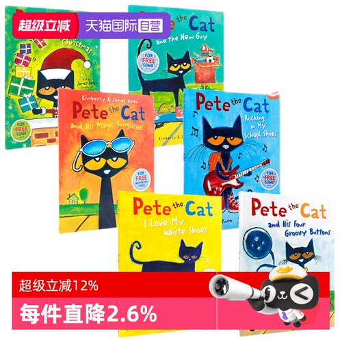 自营皮特猫英语绘本绘本