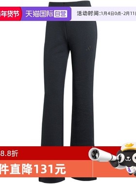 【自营】Adidas阿迪达斯女子裤子长裤舒适时尚百搭款运动裤JM3757
