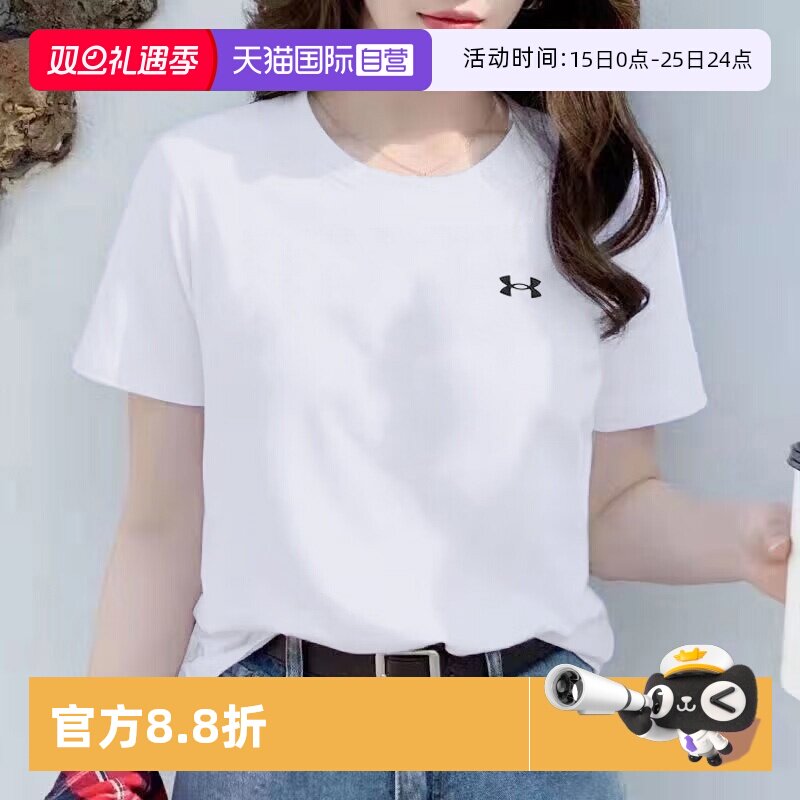 UA安德玛短袖女装快干透气
