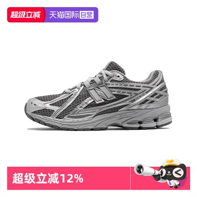 【自营】NEW BALANCE NB情侣休闲鞋1906R男女运动老爹鞋M1906REH