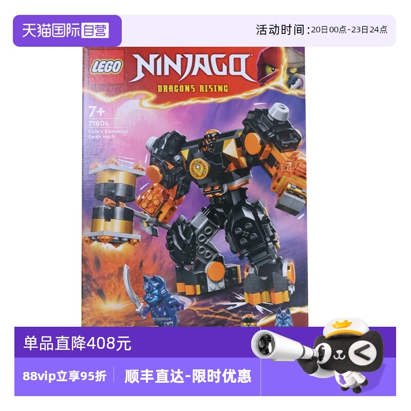 自营乐高LEGO积木益智