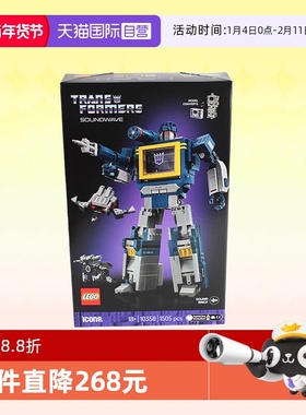 【自营】乐高积木ICONS10358变形金刚声波拼装玩具男孩生日礼物