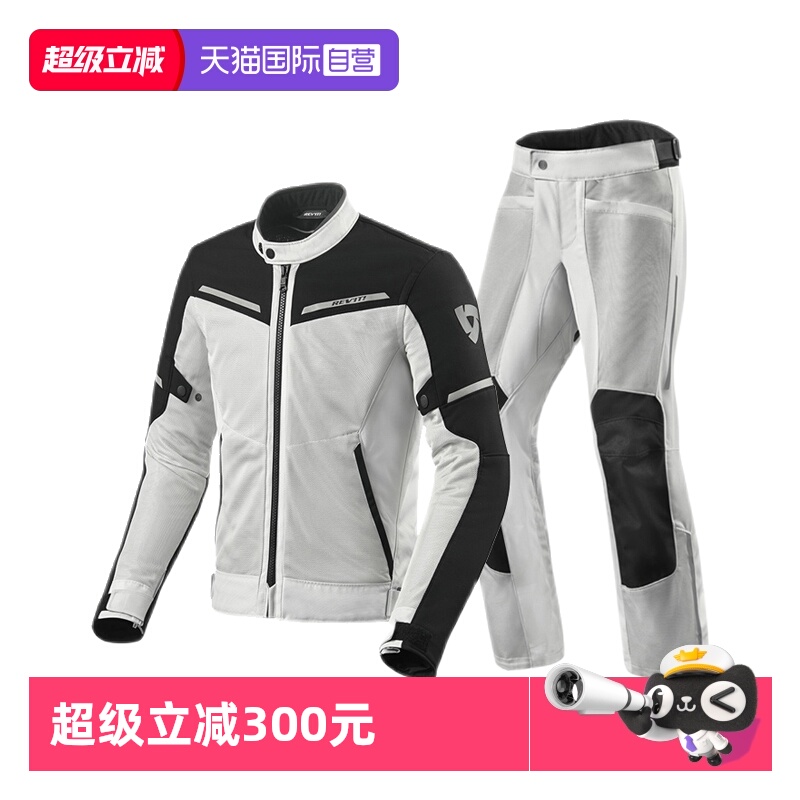 自营夏季摩托车网眼透气