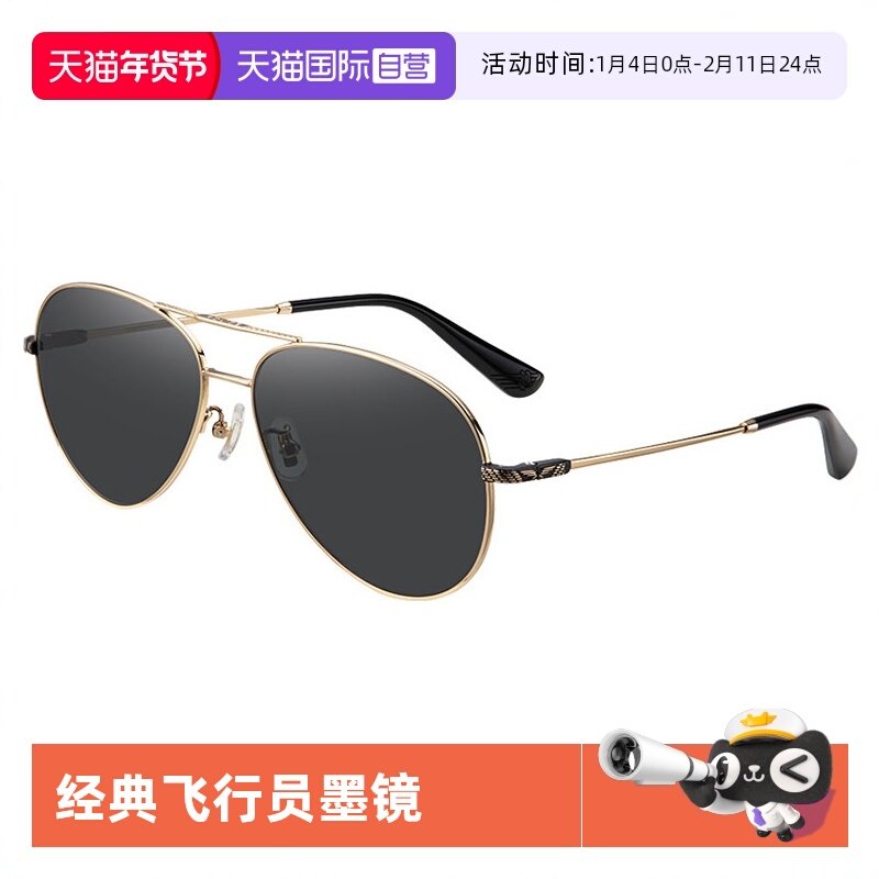 【自营】POLICE开车专用偏光墨镜防紫外线个性蛤蟆太阳镜SPLP87K