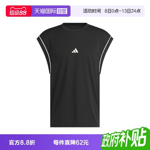 【自营】adidas阿迪达斯男子运动休闲无袖T恤JN4722