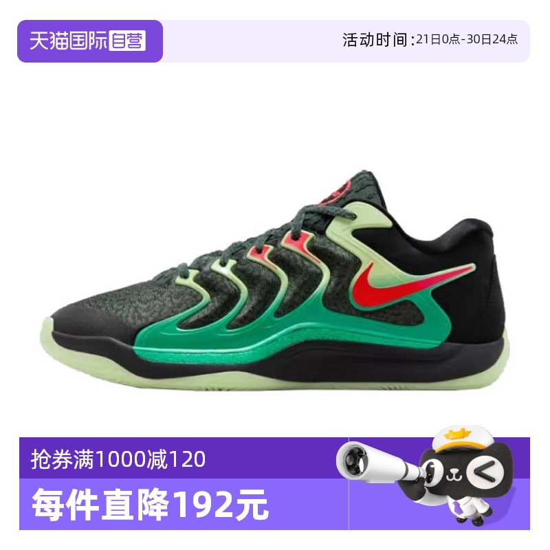 【自营】NIKE耐克男子KD17 EP运动训练篮球鞋FJ9488-002中帮