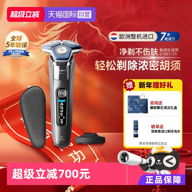 ����Ӫ��������ŷ����������S7ϵ�綯���뵶�κ�S7887 S7886����