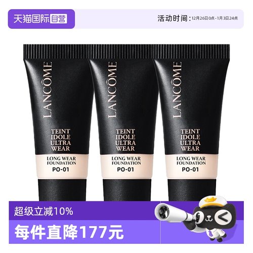 【自营】Lancome/兰蔻新持妆轻透粉底液10ml*3#P0-01